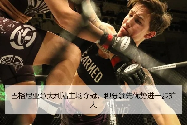 ba-ge-ni-ya-yi-da-li-zhan-zhu-chang-duo-guan-ji-fen-ling-xian-you-shi-jin-yi-bu-kuo-da-2-586.jpg