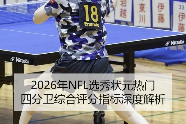 nian-xuan-xiu-zhuang-yuan-re-men-si-fen-wei-zong-he-ping-fen-zhi-biao-shen-du-jie-xi-2-693.jpg